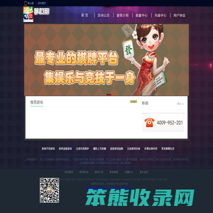 掌心游