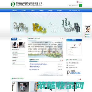 【官网】张力架丨张力表丨张力测控仪