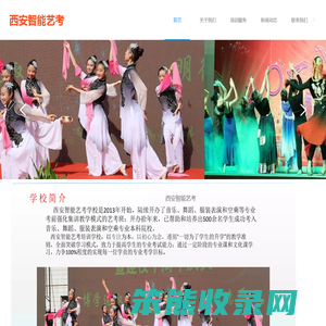西安瑞盛光电