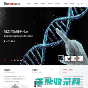 成都宜乐芯生物科技有限公司