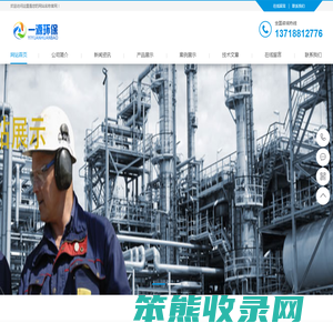 一源环保,过滤袋,过滤器,袋式过滤器