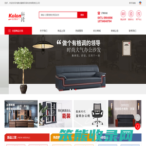 内蒙古隆锦环保科技有限责任公司