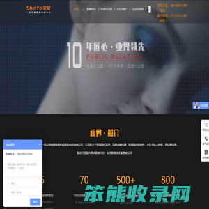 杭州抖音代运营