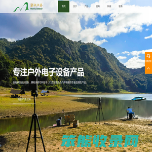 蛮牛户外
