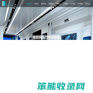 深圳市德联发科技有限公司