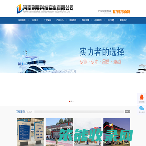 加油站灯箱「厂家拿货」河南利展科技实业有限公司