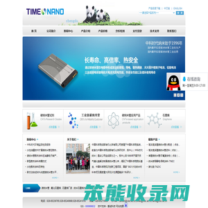 碳纳米管,石墨烯,氧化石墨烯价格,石墨烯厂家,纳米石墨烯片,羟基化富勒烯,纳米氮化铝,纳米氮化钛,纳米氮化硅