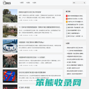 VJ资讯