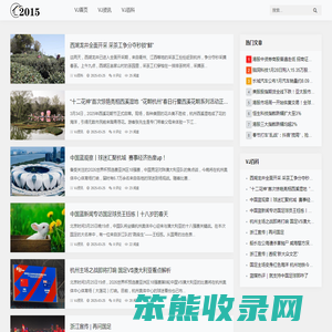 VJ资讯