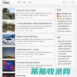 VJ资讯