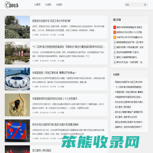 VJ资讯