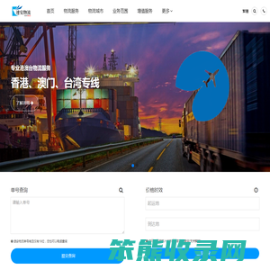 深圳专线运输,深圳物流服务