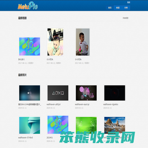 小小石头