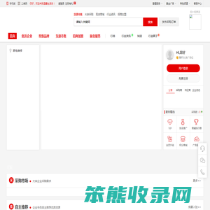 温馨生活坊