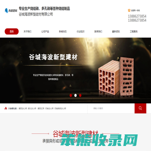 襄阳空心砖