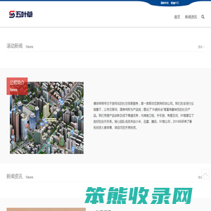 偶体网络