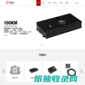 无中心自组网