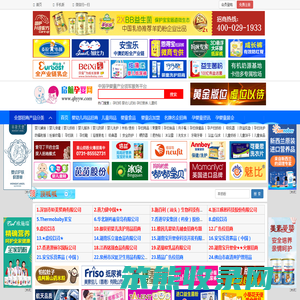 中国孕婴童网