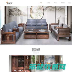 石家庄万豪家具有限责任公司