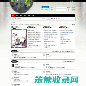 草根笔记