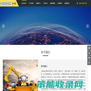 上海弘测仪器科技有限公司