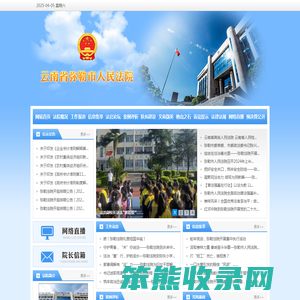 云南省弥勒市人民法院