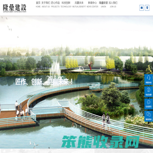 湖南隆曐建设有限公司,建设工程,市政行业排水工程