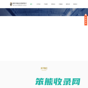 可燃气体报警器