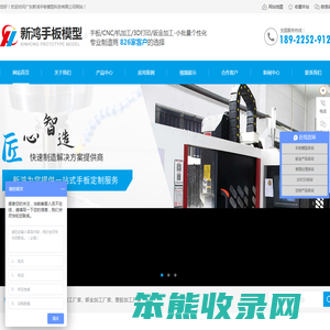东莞手板模型,家电手板,医疗器械手板,塑胶手板,钣金产品,表面处理,东莞手板模型定制
