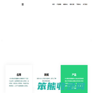 aem线缆测试仪