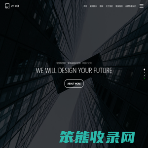 宇智科技