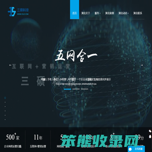湖北营销型网站建设,网页设计制作,湖北小程序制作开发,SEO优化推广