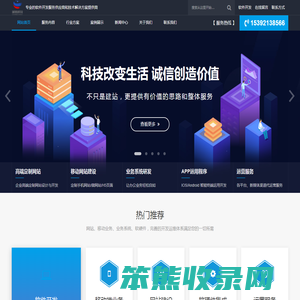福建诚晨信息科技有限公司