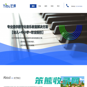 上海艺埠教育科技有限公司