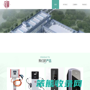 广西盛洲北斗科技有限公司