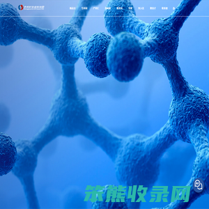 中关村生命科学园