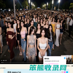 音乐成分很高