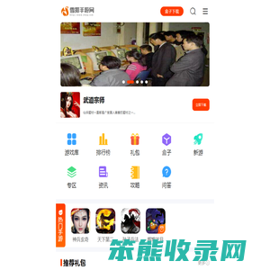 2025年好玩的单机游戏