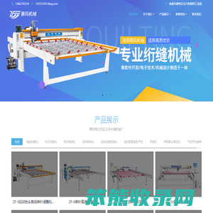 南通赛玛机械有限公司