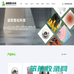 专业PVC环保颗粒生产厂家