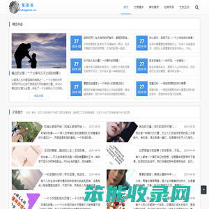 墨香阁