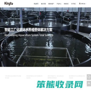苏州科图水处理设备有限公司