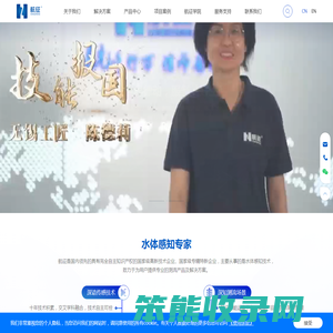 航征科技