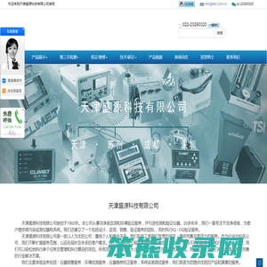 尘埃粒子计数器