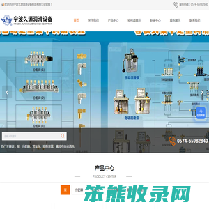 润滑装置厂家