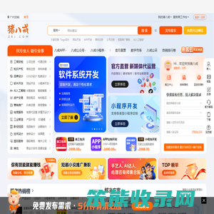 猪八戒网