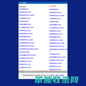 三托资源网