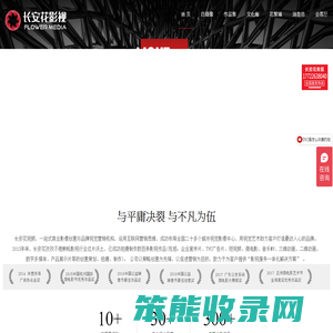 深圳宣传片拍摄,企业宣传片制作,产品视频制作,深圳航拍公司,三维动画制作,深圳微电影制作,影视传媒公司