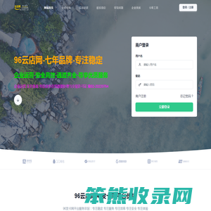 发卡网