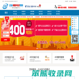 贵州传钦缘网络技术有限公司